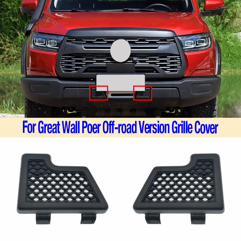 Grille Cover For Great Wall Po – обзор и цена Bumper Plate 10Kg